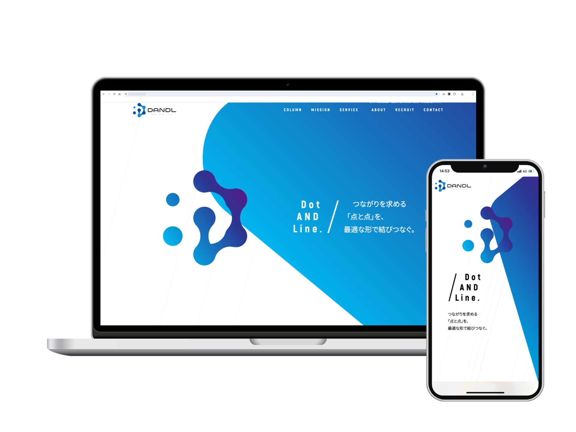 人材派遣業界のコーポレートサイトの制作