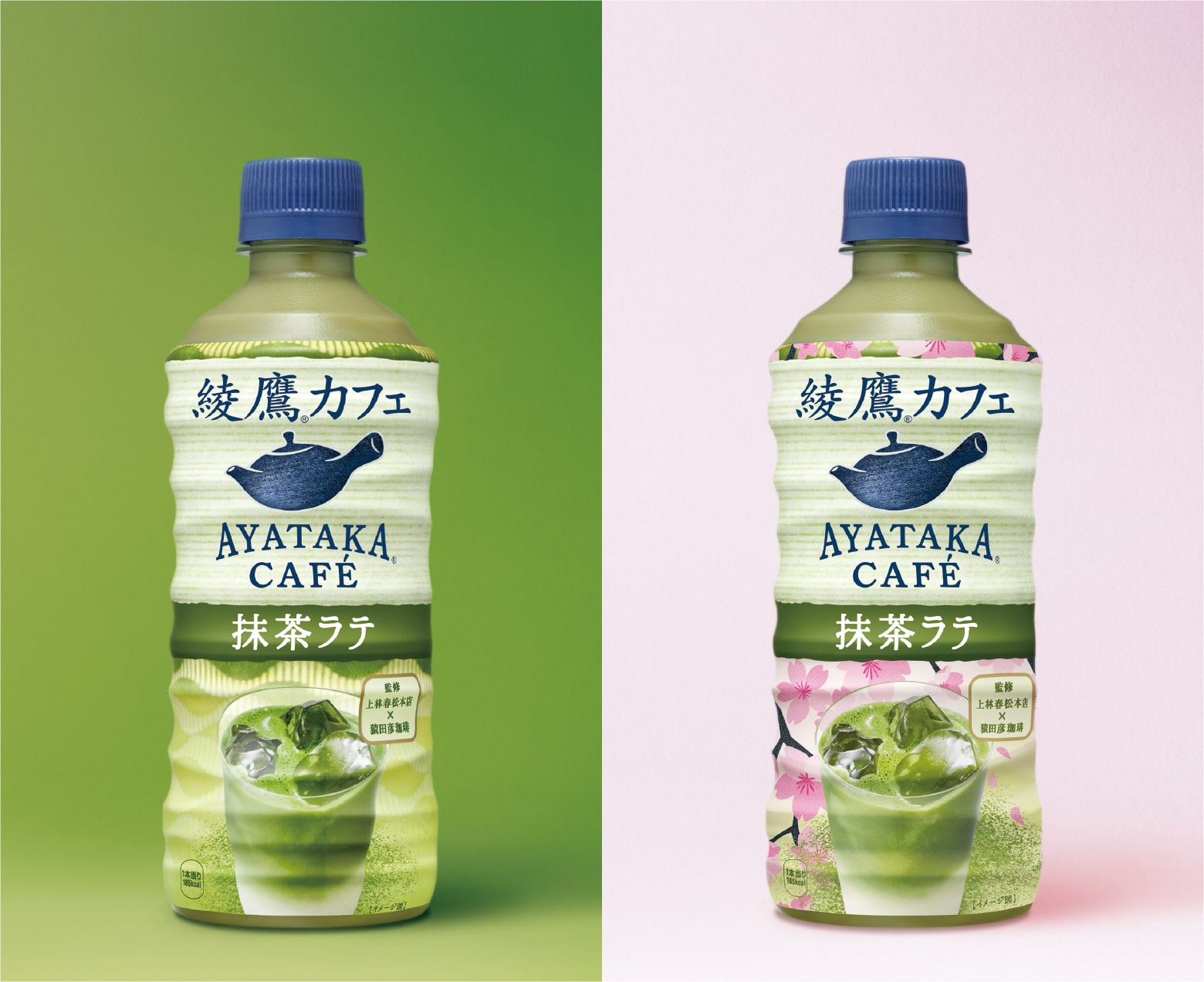 綾鷹カフェのブランディングとパッケージデザイン