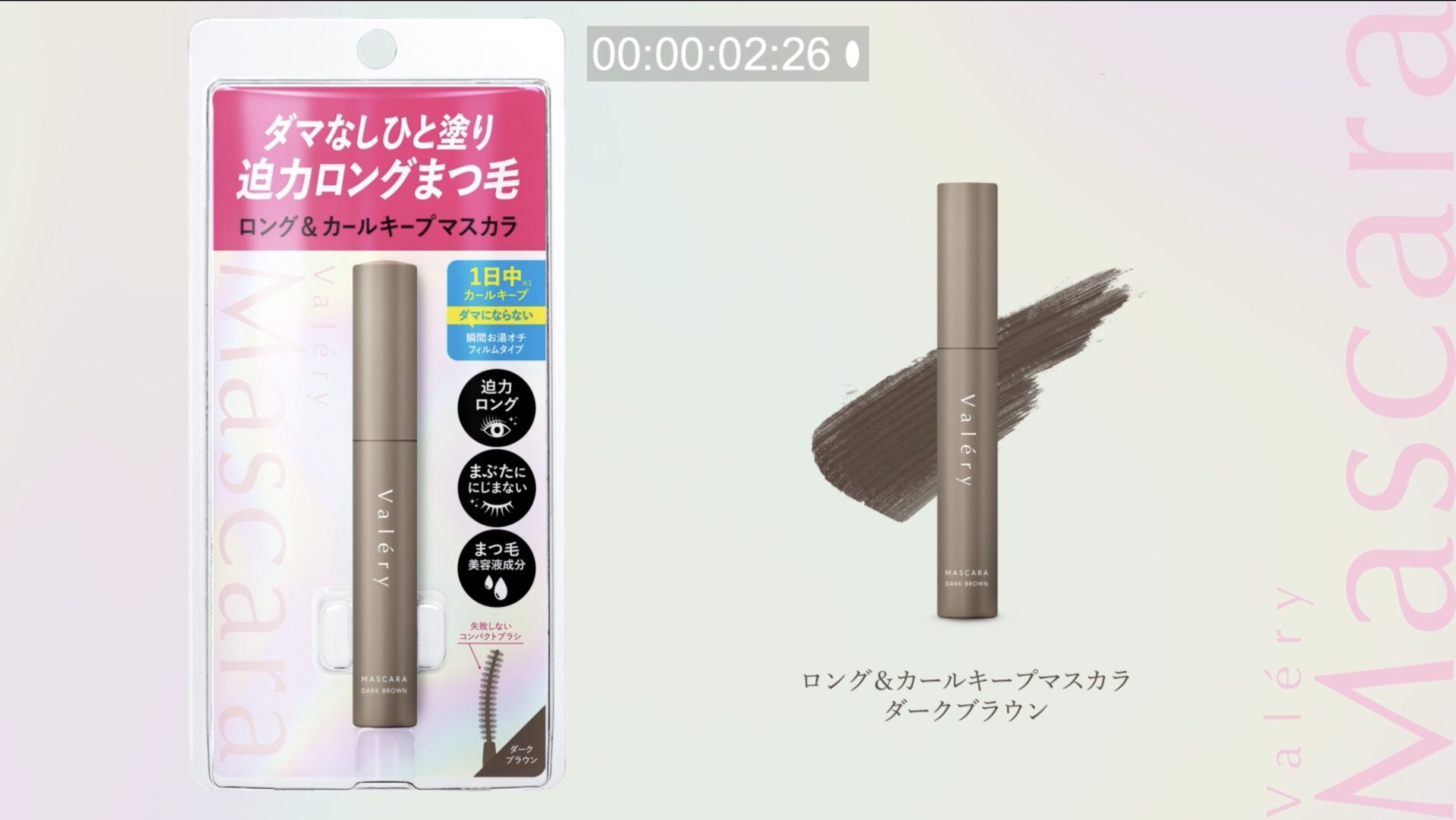 店頭サイネージ動画