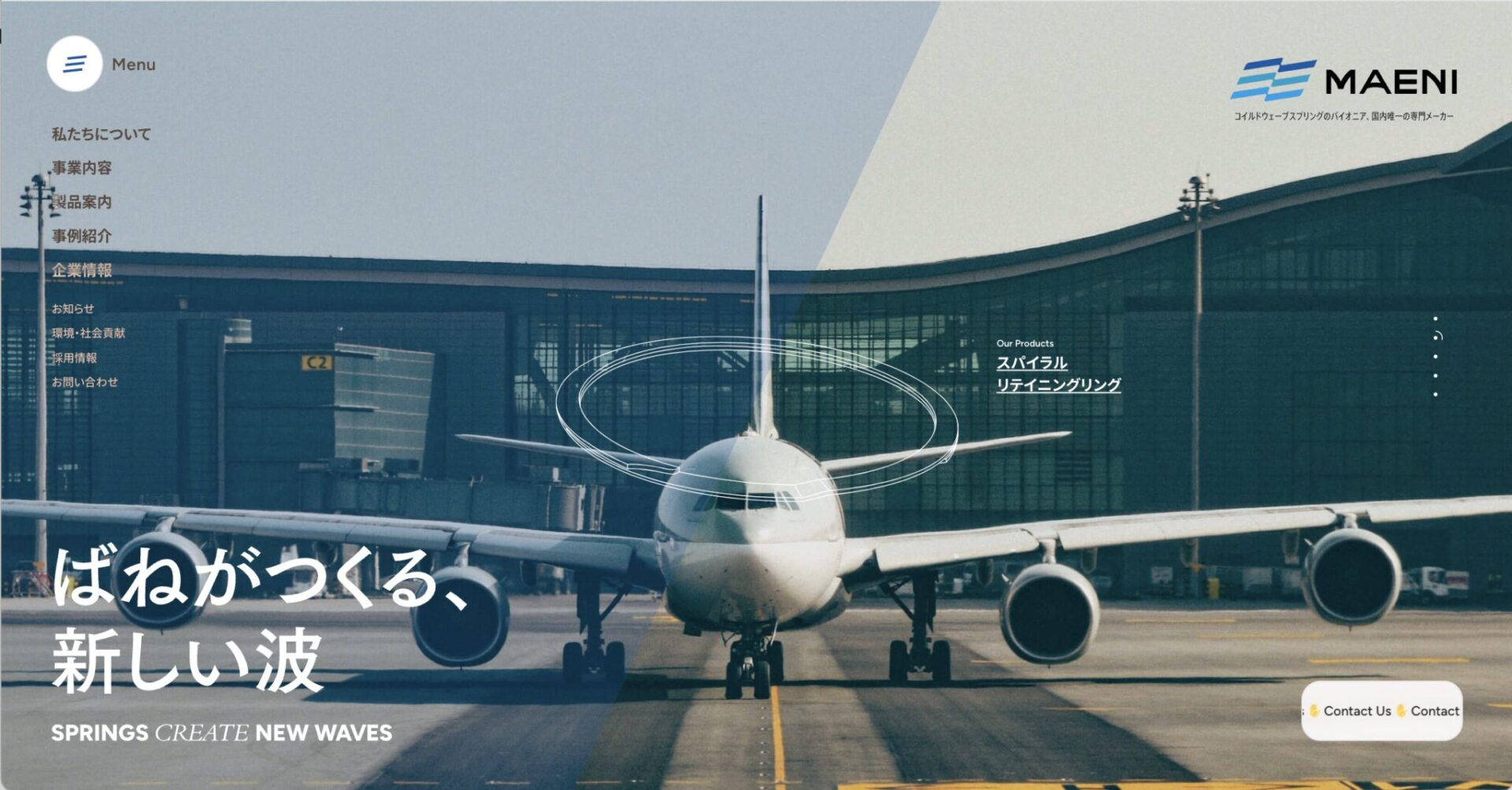 企業理念開発、社名変更、企業ロゴデザイン、コーポレートサイト、パンフレット、社用車、看板等デザイン