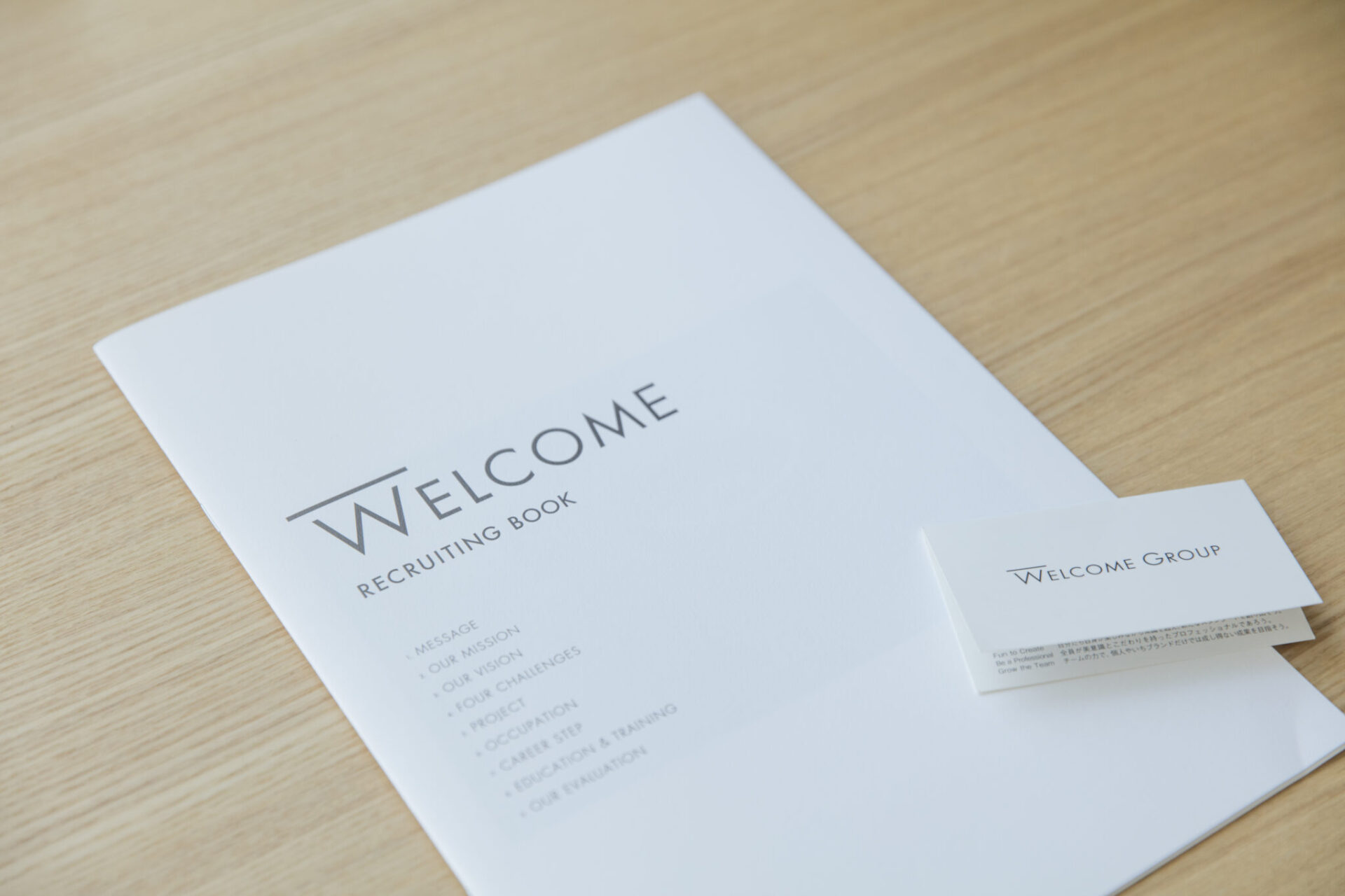 企業理念開発、理念の社内浸透プロジェクト、コーポレートサイト制作