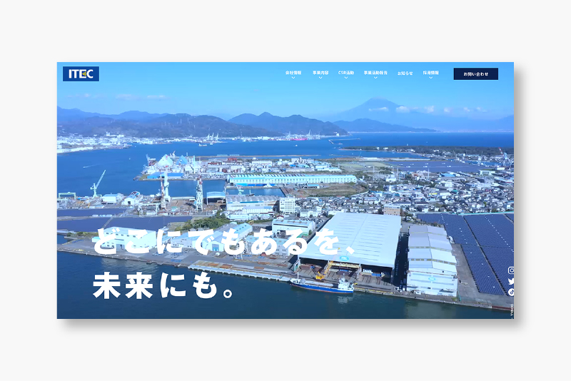 Webサイト（リクルート含む）のリニューアル