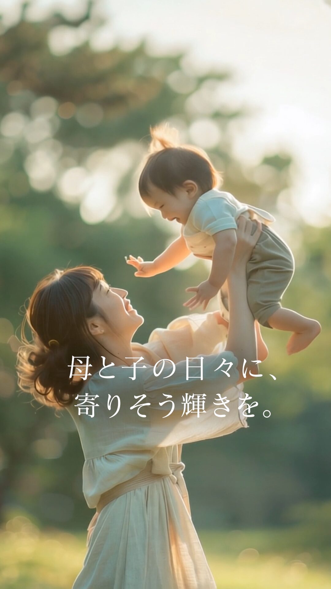 マタニティジュエリーの広告映像