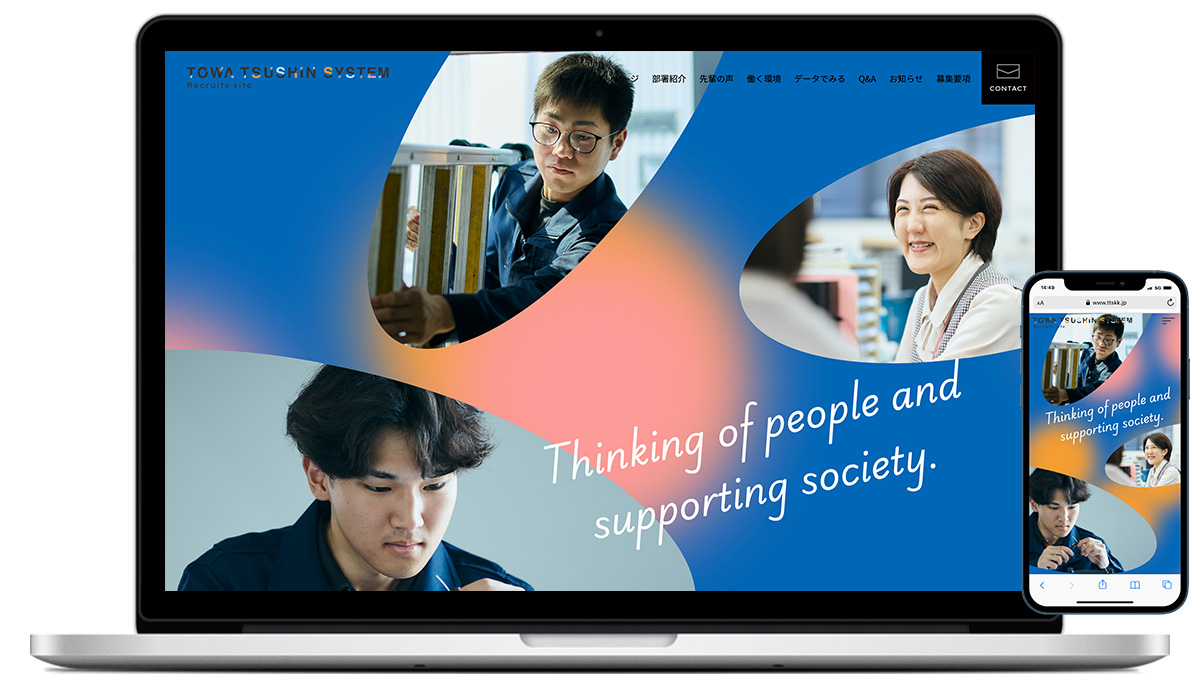 ホームページ・動画