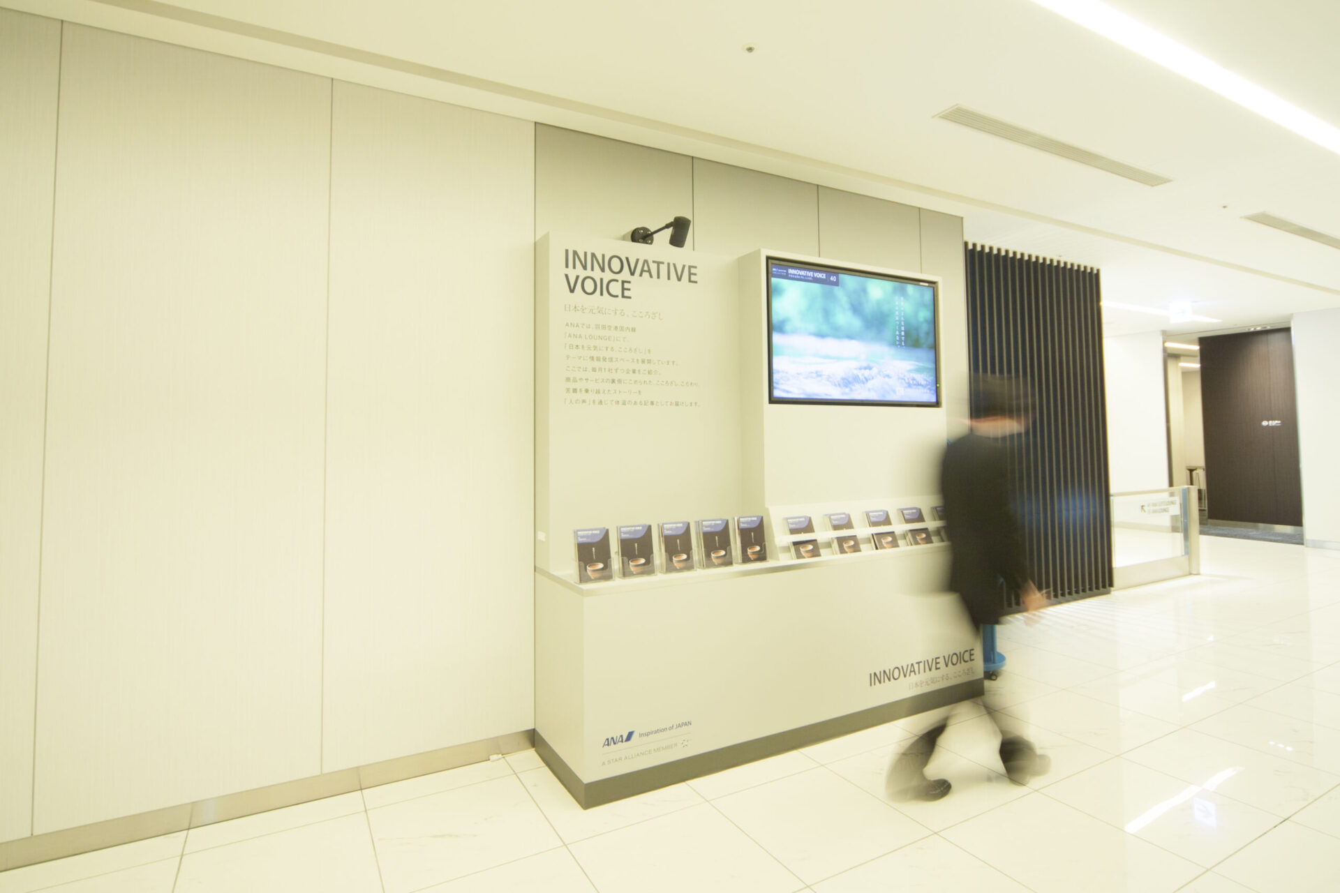 空港ラウンジを利用したサービス展開の立ち上げ〜クリエイティブ制作