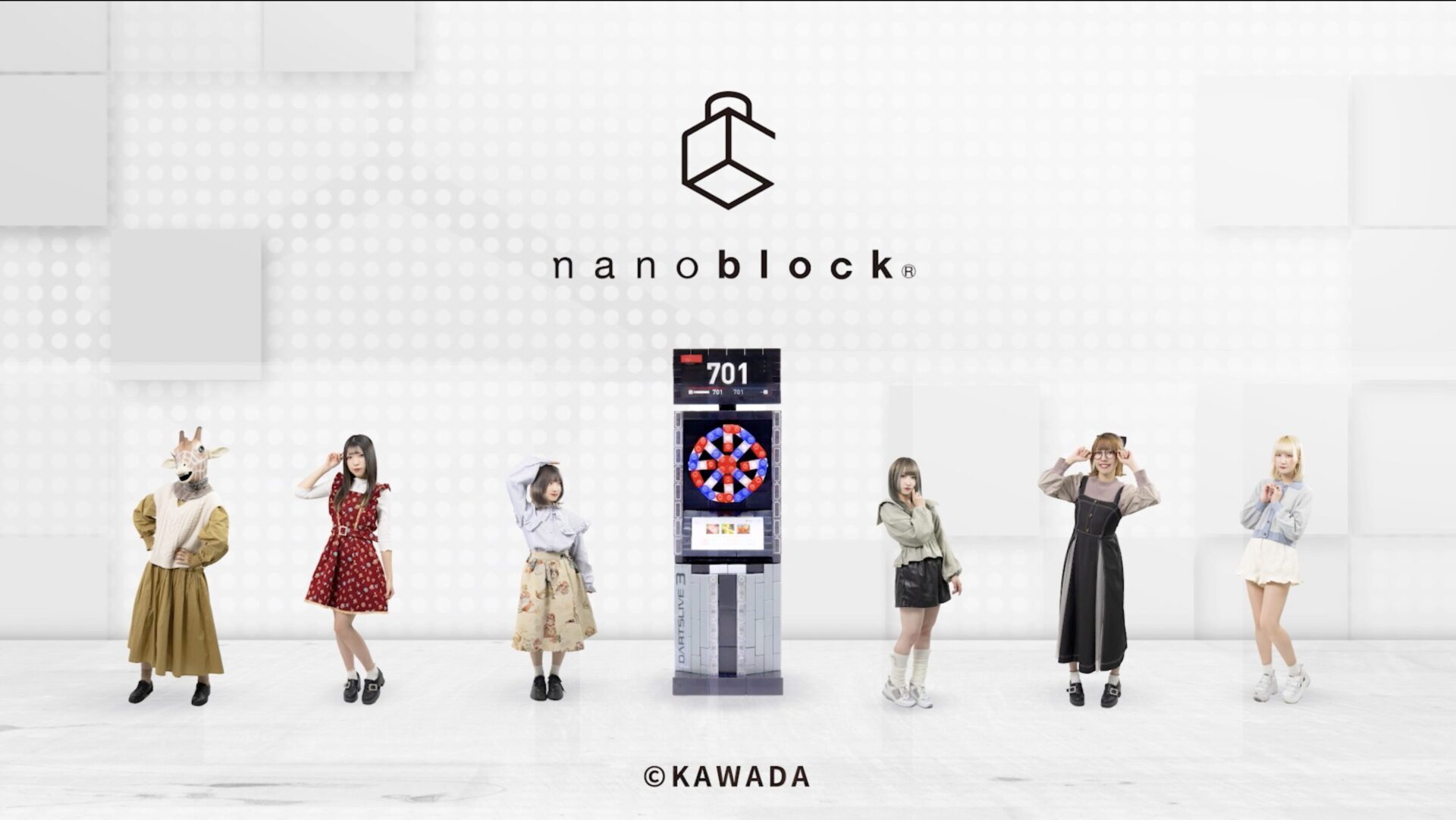 nanoblock × DARTSLIVE3 商品PR動画