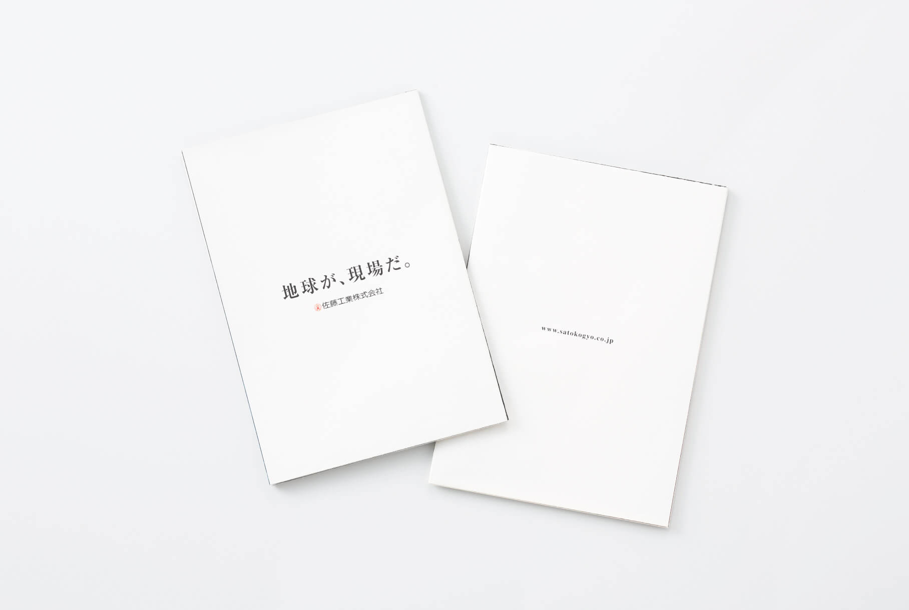 建設業界のリクルートサイト制作