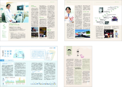 会員誌のデザインリニューアル