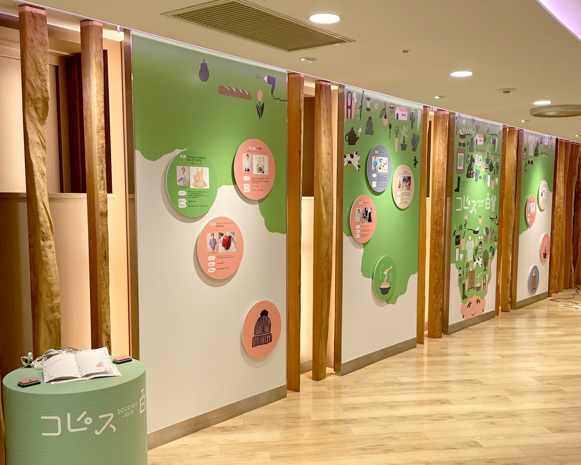 COPPICE 吉祥寺館内キャンペーンのキービジュアル・空間演出・ワークショップの開催