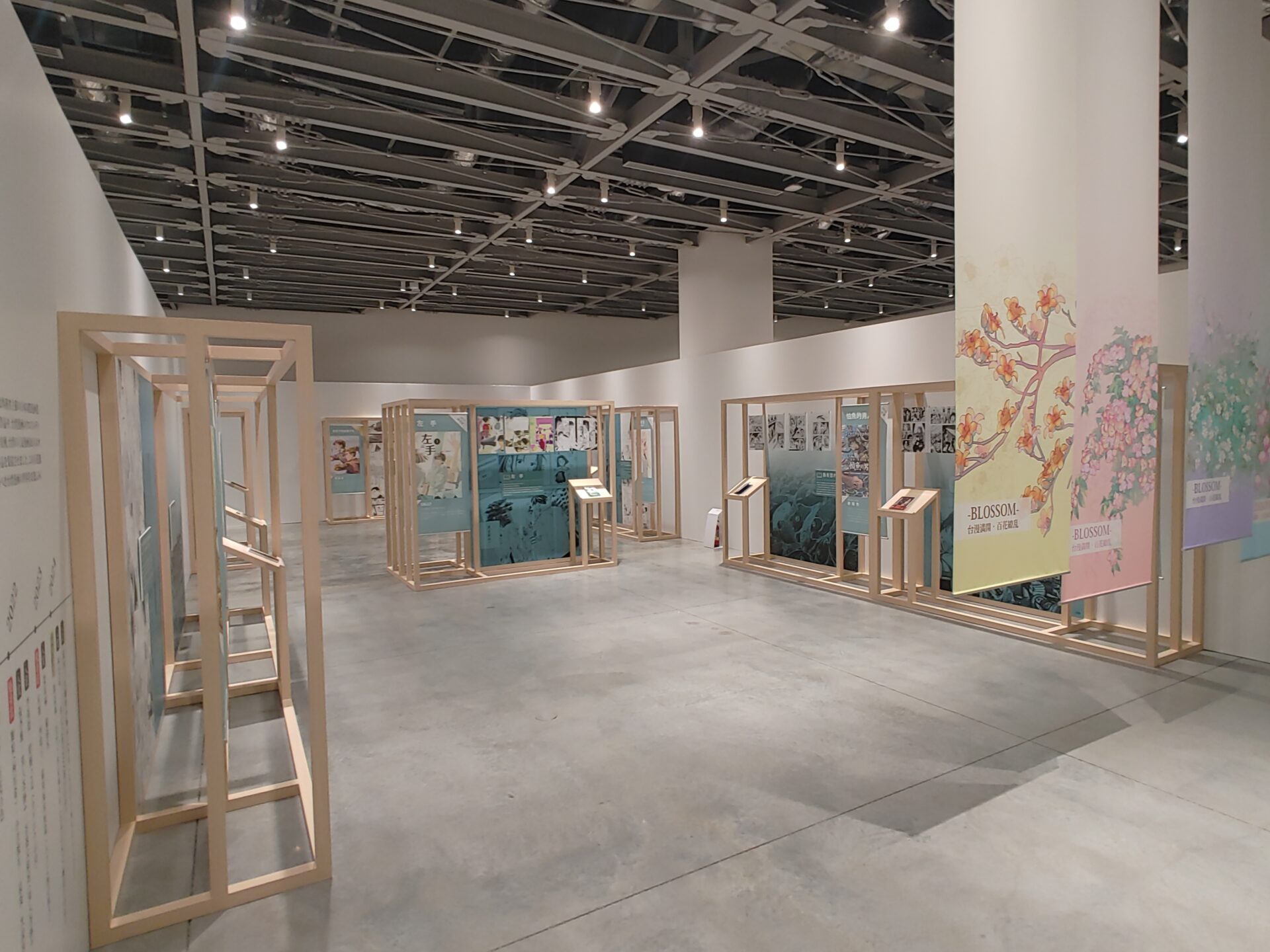 台湾漫画のPRに係る展覧会に関する製作施工