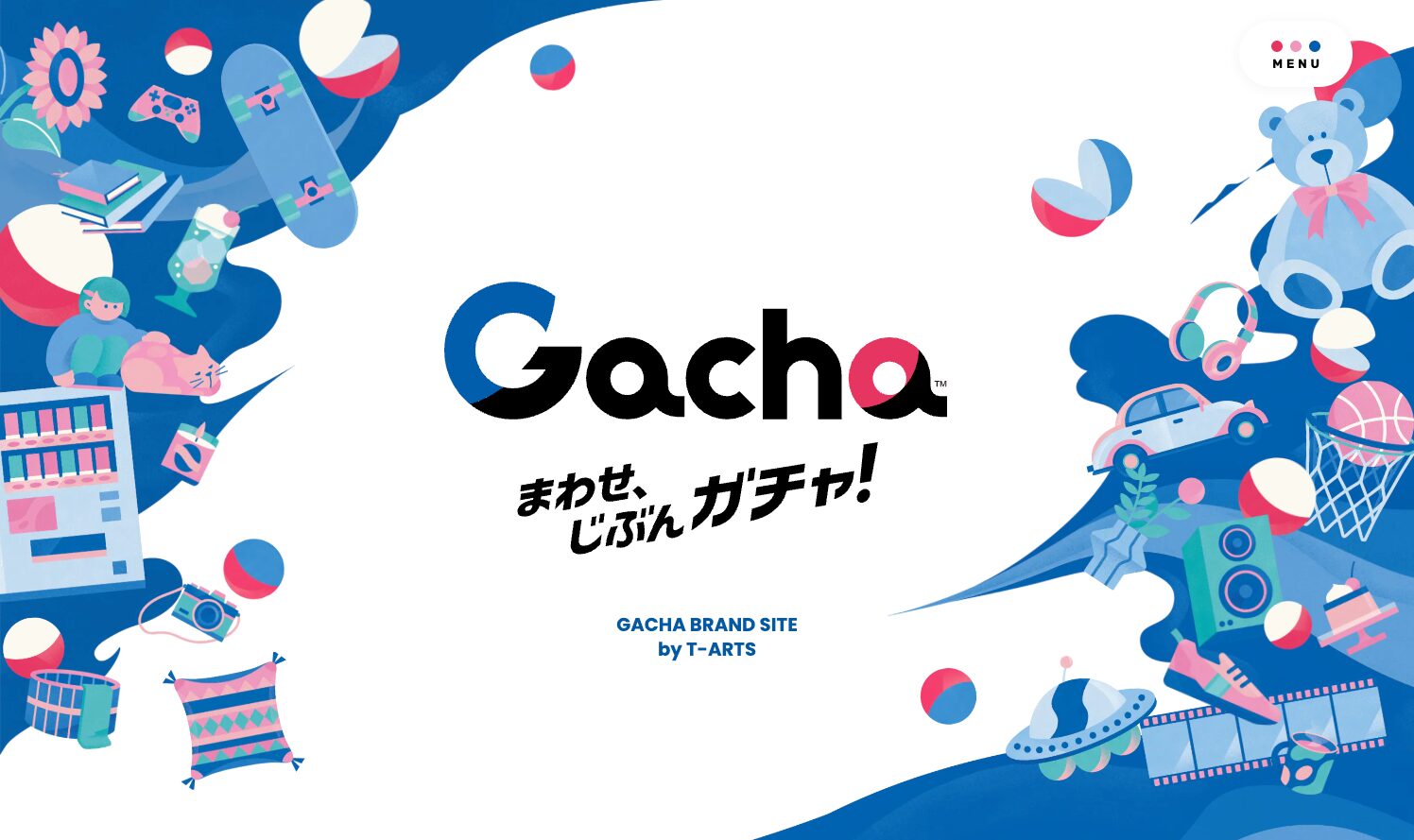 サービスリブランディング