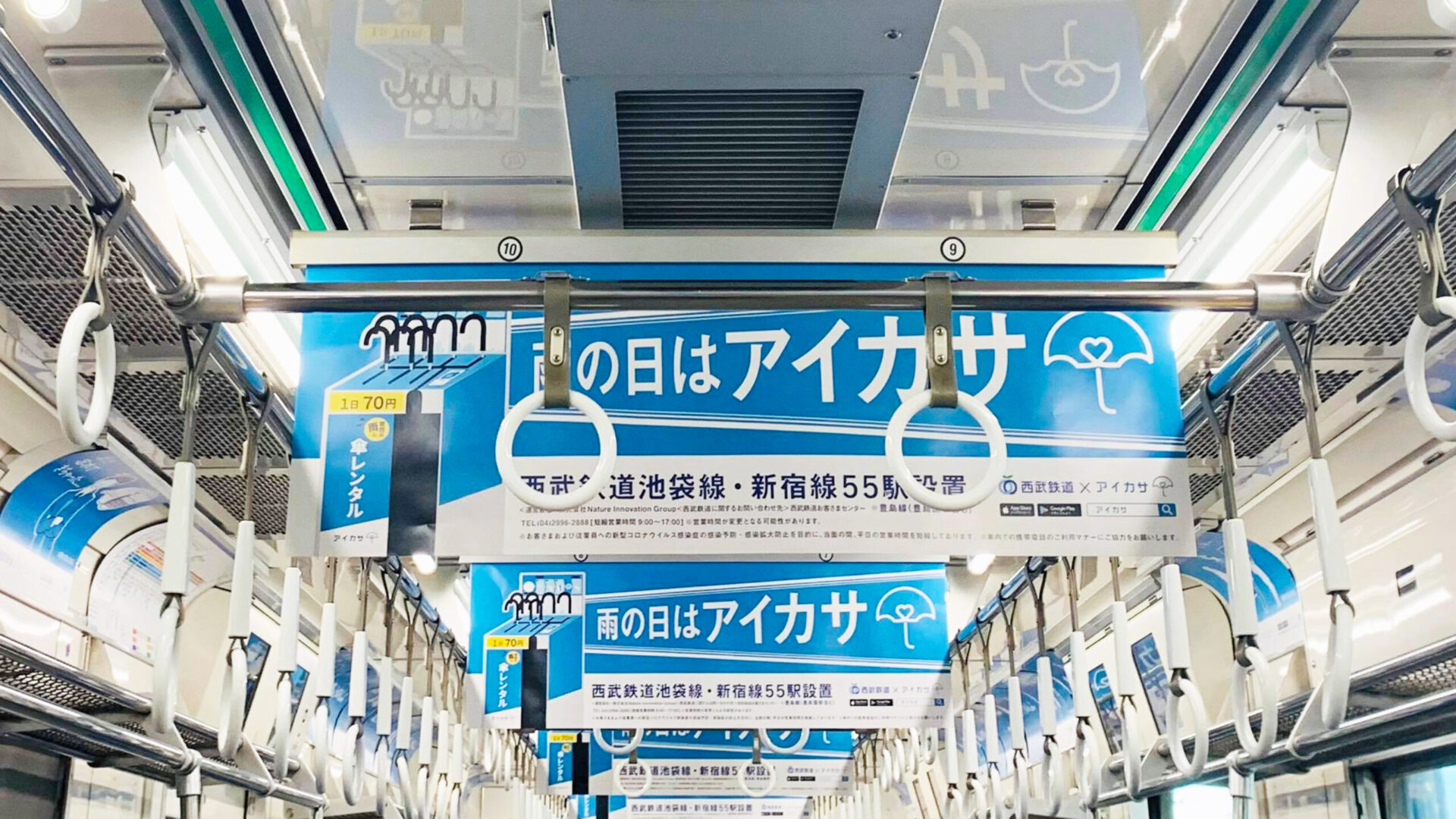 傘広告のデザイン・ブランディング制作