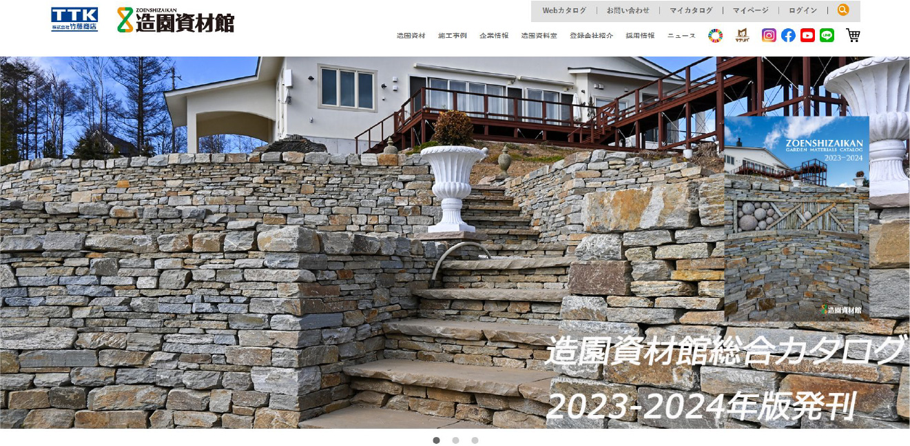 ECサイト(EC-CUBE)の構築