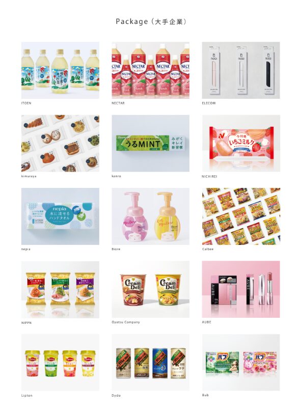 デザインコンサルティング・デザイン企画制作