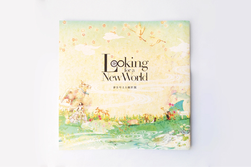 SNSマーケティング会社のブランディングブック