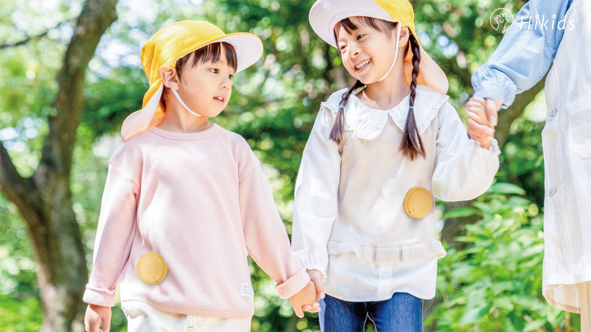 保育園・幼稚園向け園児の行動を見守るシステム