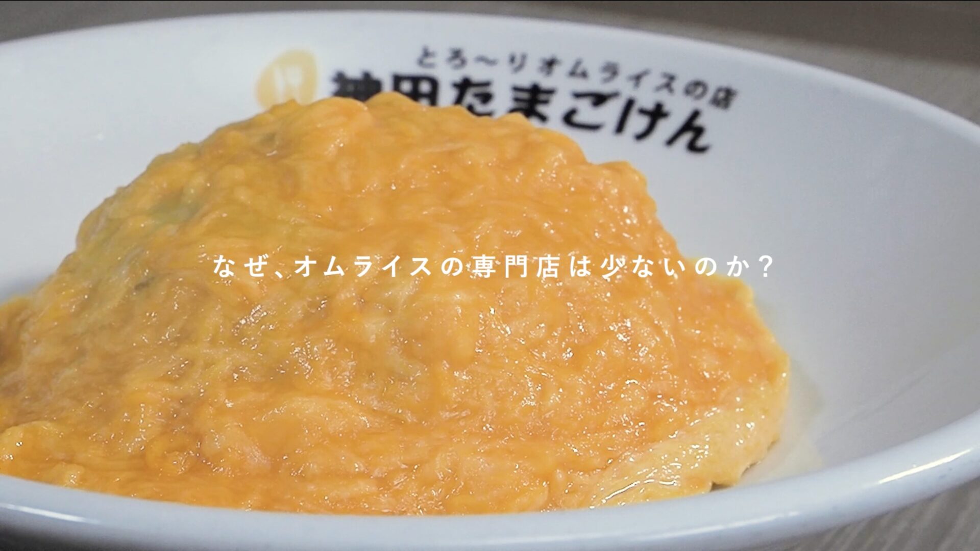 店舗サイネージ用PR動画